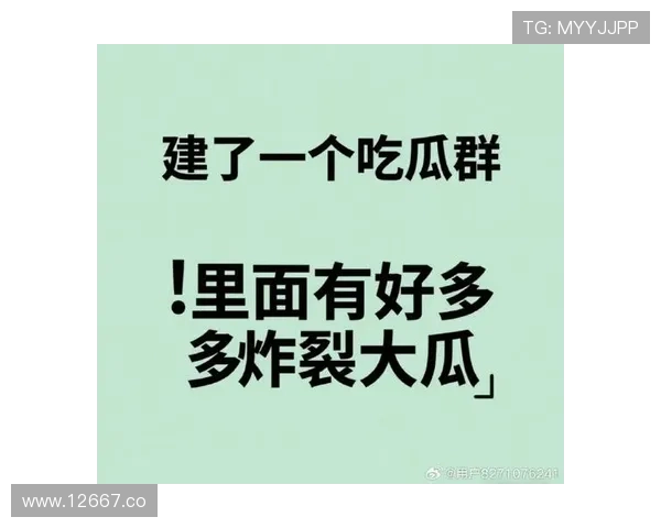 17吃瓜网站：最新娱乐八卦资讯每日更新